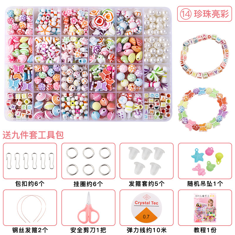 012 Handmade DIY Bracelet: A Fashionable Stress-Relief Toy
